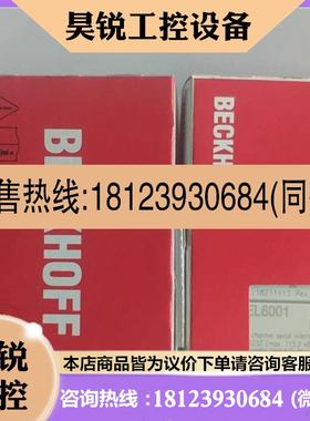 议价:BECKHOFF倍福 KL2798 KL2828 KL2904 EL4001 原装