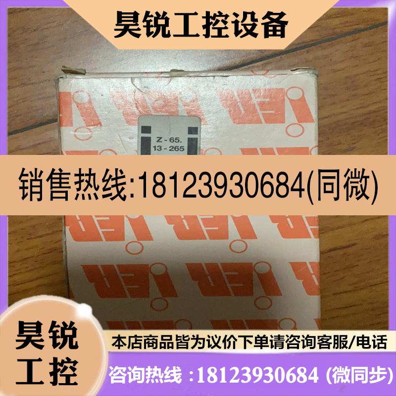 议价:MAXIMAT SHR CS230V AC