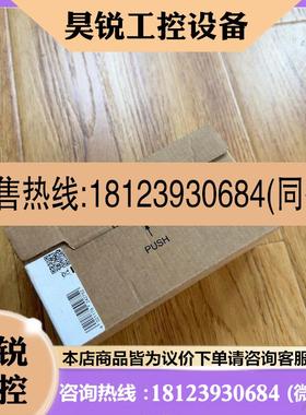 议价:易福门O2I103