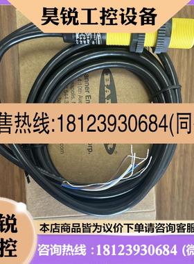 议价:BANNER/美国邦纳原装正品,传感器:S18UIAS18UIAQ,现货