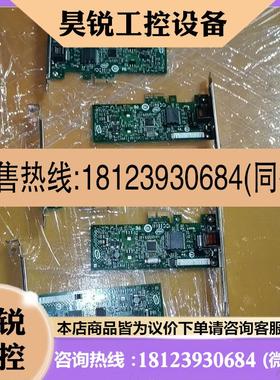 议价:intel EXPI9301CTBLK 893647