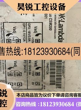 议价:TDKLambda Sirius CSM200 J770