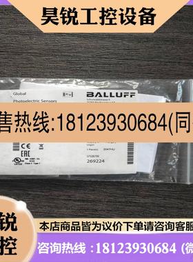 议价:巴鲁夫BOS01Y1