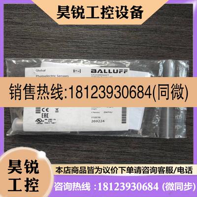 议价:巴鲁夫BOS01Y1