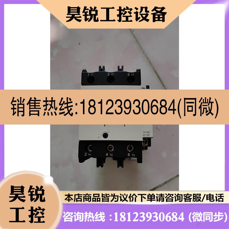 议价:施耐德LC1D95M7C交流接触器  几乎  图上面是实