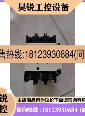 议价:施耐德LC1D95M7C交流接触器  几乎  图上面是实