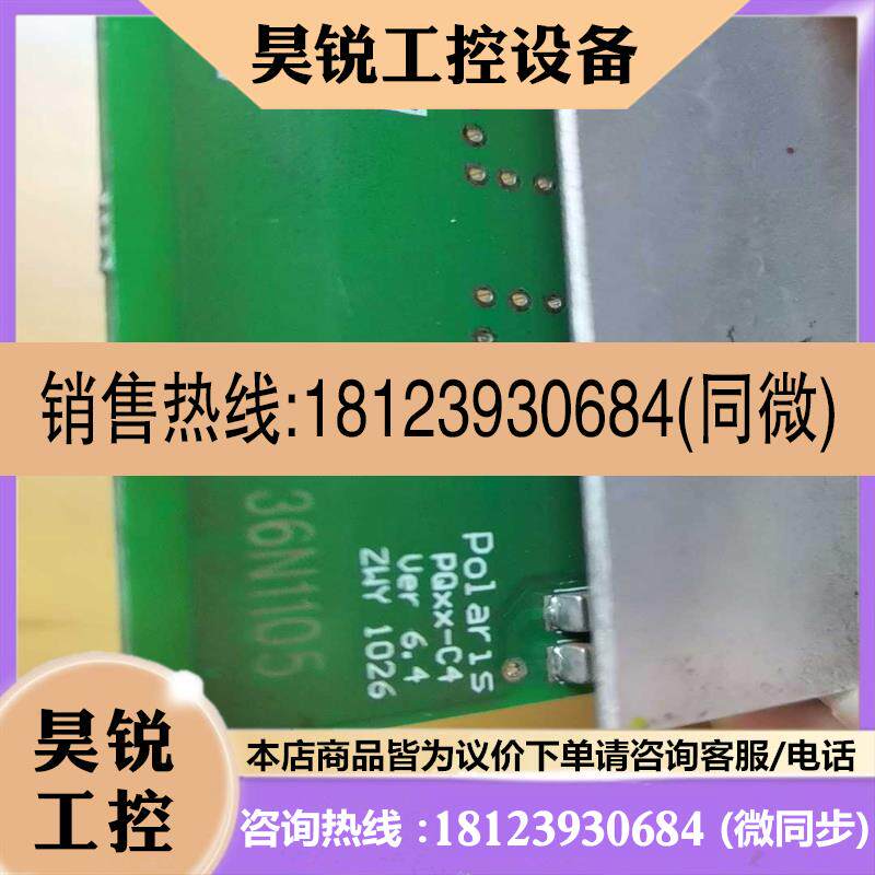 议价:转接卡改装配件工正GZ3204 北极星35pl喷绘机喷头转接适用