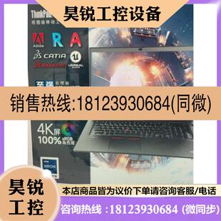 gen2 议价 ThinkPad P17 17.3英寸设 2022款