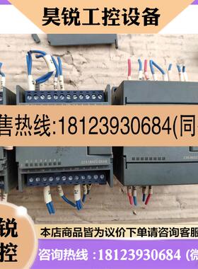 议价:西门子 PLC CPU224CN EM223CN