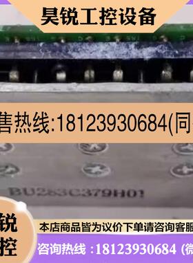 议价:三菱主板 RZ831B BU288B419G53,有BU283C379H01