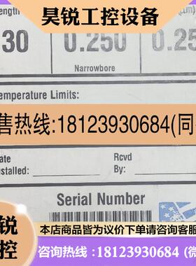 议价:19091F-433安捷伦色谱柱HP-FFAP 气相色谱柱30m, 0.25mm, 0