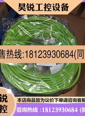 议价:6FX5002-2CG10-1DC0,32米