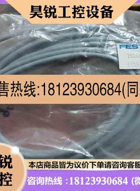 议价:费斯托 FESTO 151689  D413