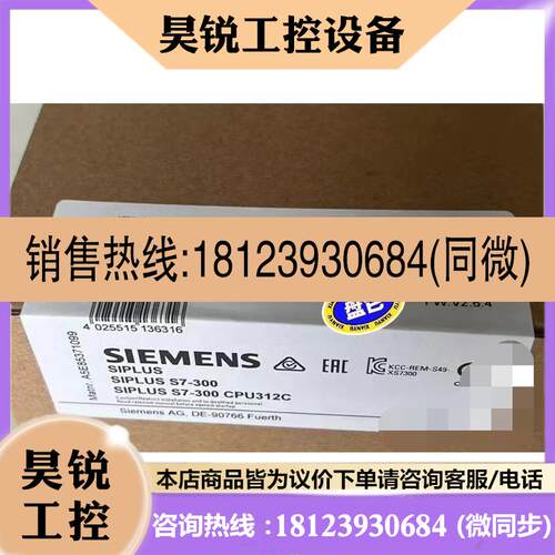 议价:6AG1312-5BD01-2AB0  6AG1 312-5