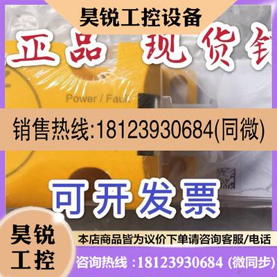 议价:原装正品PILZ皮尔兹开关540010 540020 540030 540050 54