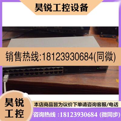 议价:H3C Mini S24G-U 24口千兆以太网交换机,