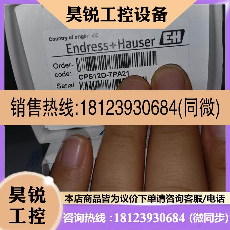 议价:恩德斯豪斯E+H电极探头CPS12D-PA21拍前先