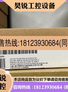 议价:6ES7 1531AA030XB0 西门子plc接口