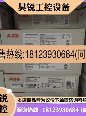 议价:ABB模块AX561     AO561  AI561