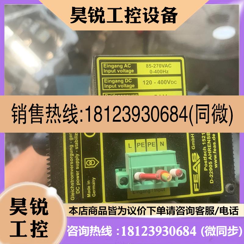 议价:德国FEAS变压器具体看图,可以