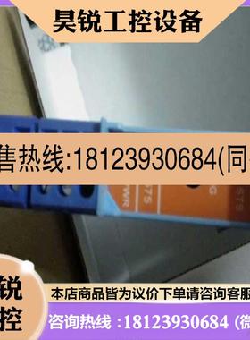 议价:10个MTL4575 原装正品安全栅,非质量问题不退适用