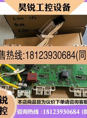 议价:西门子A5E03894525,A5E01061059驱动板S