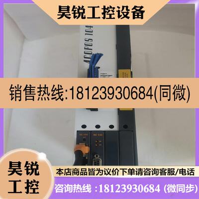 议价:贝加莱8V104500-2贝加莱驱动器 装机月的