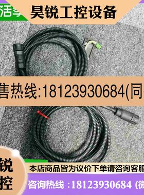 议价:海德汉ls107 lb326光栅尺线拍前