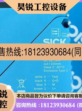 议价:德国SICK传感器101924 货号WL34-B430