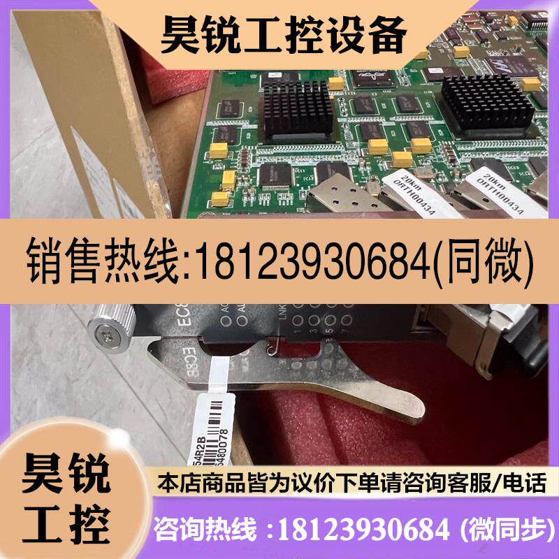 议价:烽火EC8B 八口EPO其它元器件