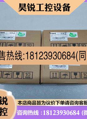 议价:英威腾INVTPLC控制器AX-EM-1600D输