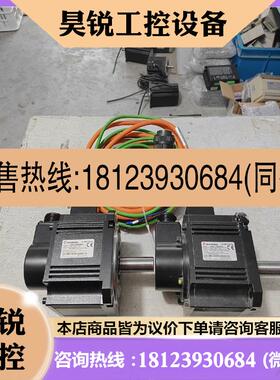 议价:士林伺服电机,SME-L10020SCF,现货两台,有一套线,商品