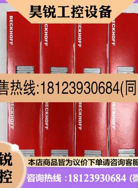 议价:EL3632EL2798倍福2
