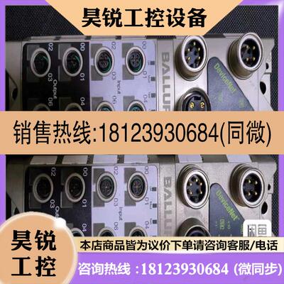 议价:巴鲁夫D网总线模块,BNI0004,