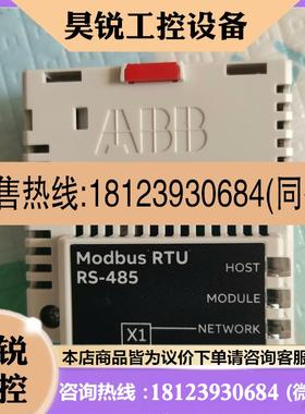 议价:ABB通讯模块 FSCA-01  新款Mosbus RTU