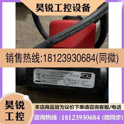 议价:SIKA流量计VT1540KROFIN16  vt1540k