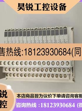 议价:横河 DCS    AMM11  S1模拟量输入模块