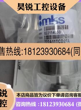 议价:MKS722A11TCD2FA商品