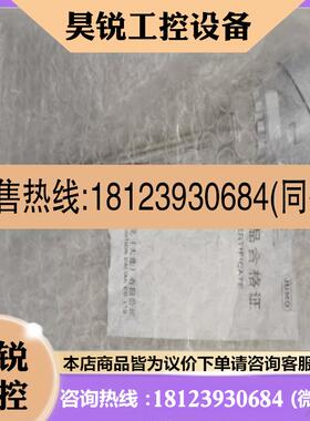议价:JUMO久茂铂热电阻温度传感器90203010 进店选购
