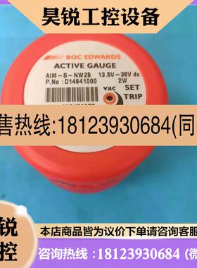 议价:爱德华真空计AIM-S-NW25真空计,D14641