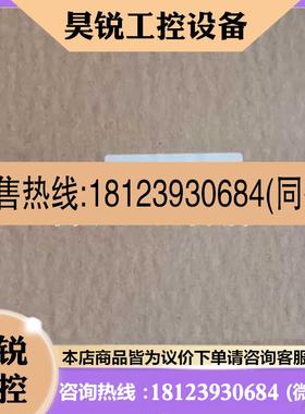 议价:阿特拉斯Atlas Copco PPEB0633 P1900520033控制模块P19005