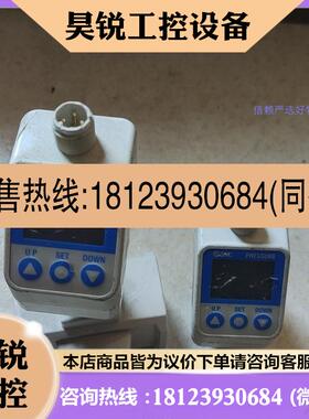 议价:SMC压力开关ISE70-F2-L2实物拍照旧的,给上电