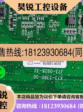 议价:PW8-3ATP德仕(TEXIO)直流稳压电源 主板