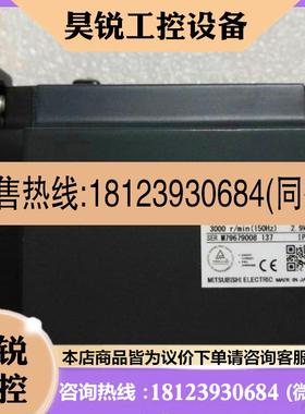 议价:三菱伺服电机 HFMP23BS25/HFKP73JKW04S2/HFKP73BJKW0