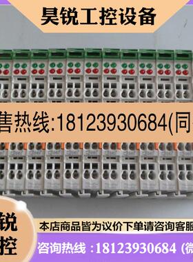 议价:WAGO:750466 现货 测试好 新 质量OK