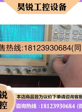 议价:IWATSU岩崎SS-7810型100MHz示波器