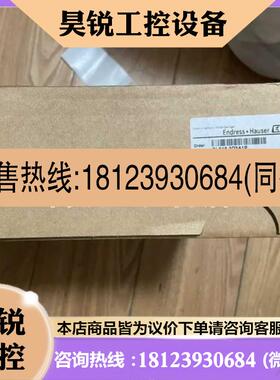 议价:赫斯曼RS30-0802O6O6SDAPHC09.0.00工业交换机