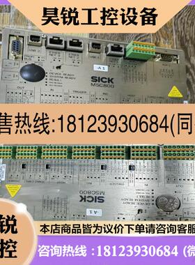 议价:SICK西克MSC800控制器 2042329库存包