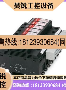 议价:菲尼克斯频率变送器 - MINI MCR-2-UI-FRO-C - 2906201