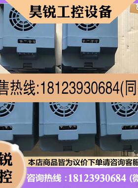 议价:红森S100M变频器 220V  0.4KW几乎